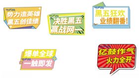 展板KT板手举牌手拿牌