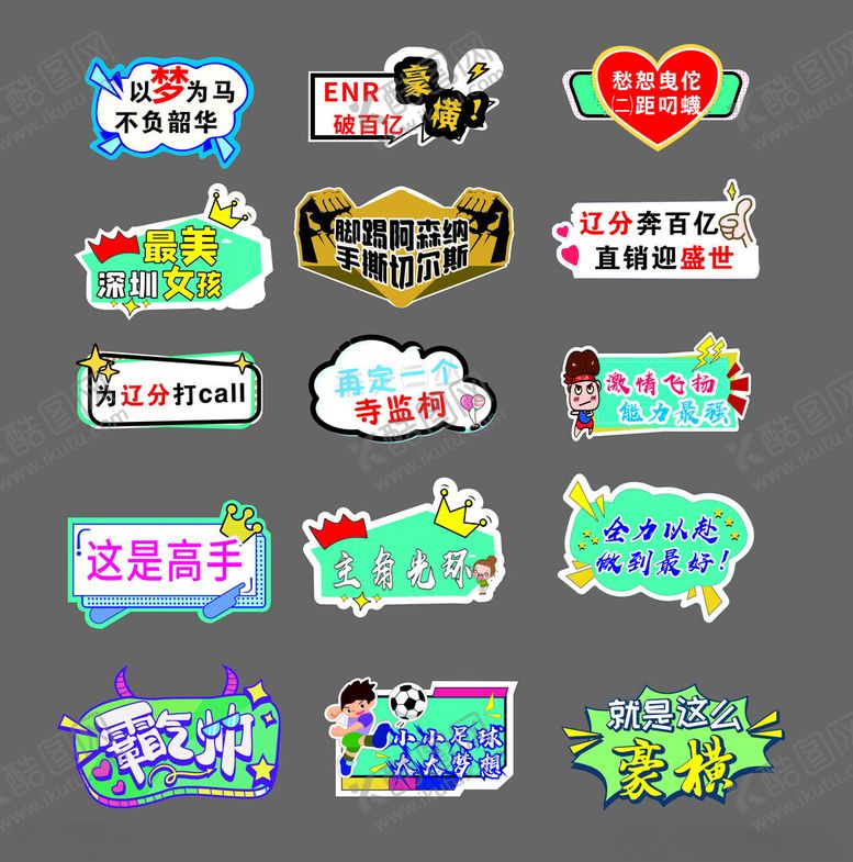 编号：72906011020727462985【酷图网】源文件下载-创意潮流手举牌设计素材