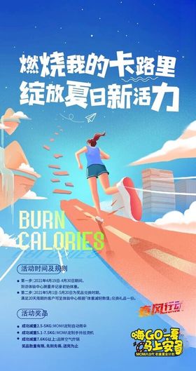 缤纷夏日