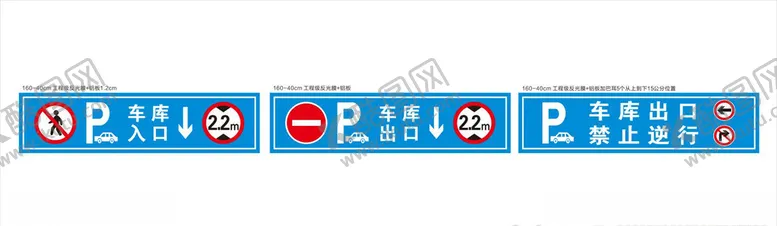 编号：55063009112033065981【酷图网】源文件下载-车库出入口