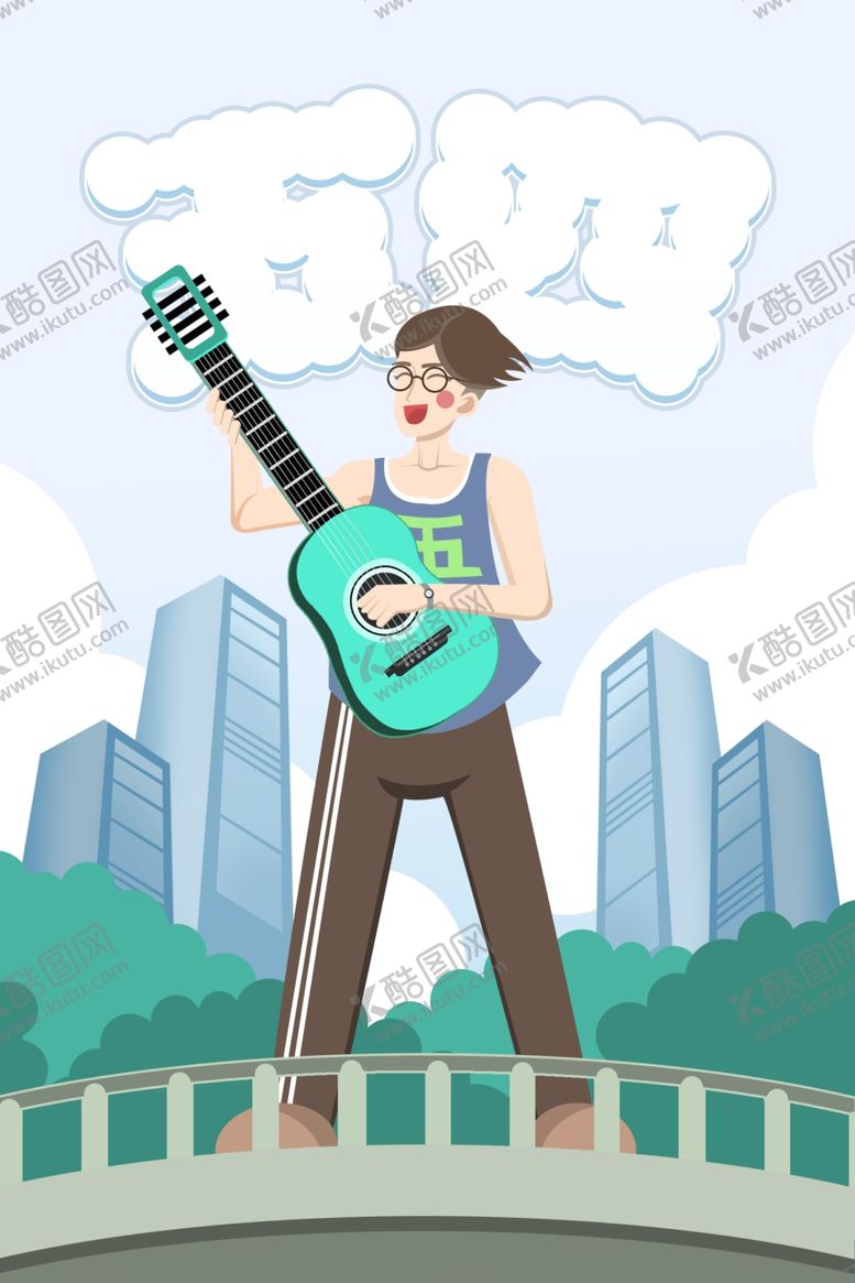 编号：98405409150640304867【酷图网】源文件下载-五四青年节