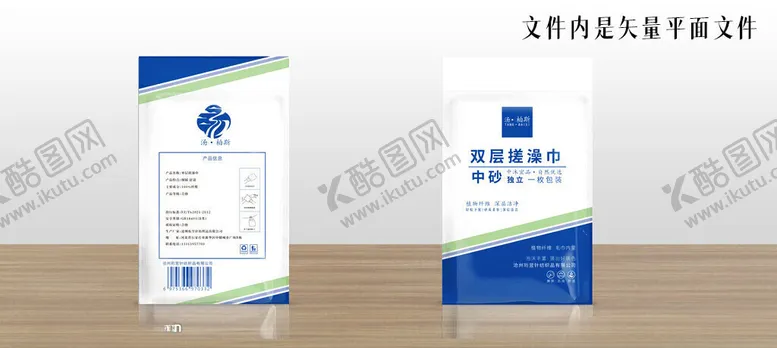 编号：38963201280339471536【酷图网】源文件下载-澡巾包装袋子平面文件