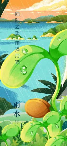 奇幻植物景观中的神秘蛋