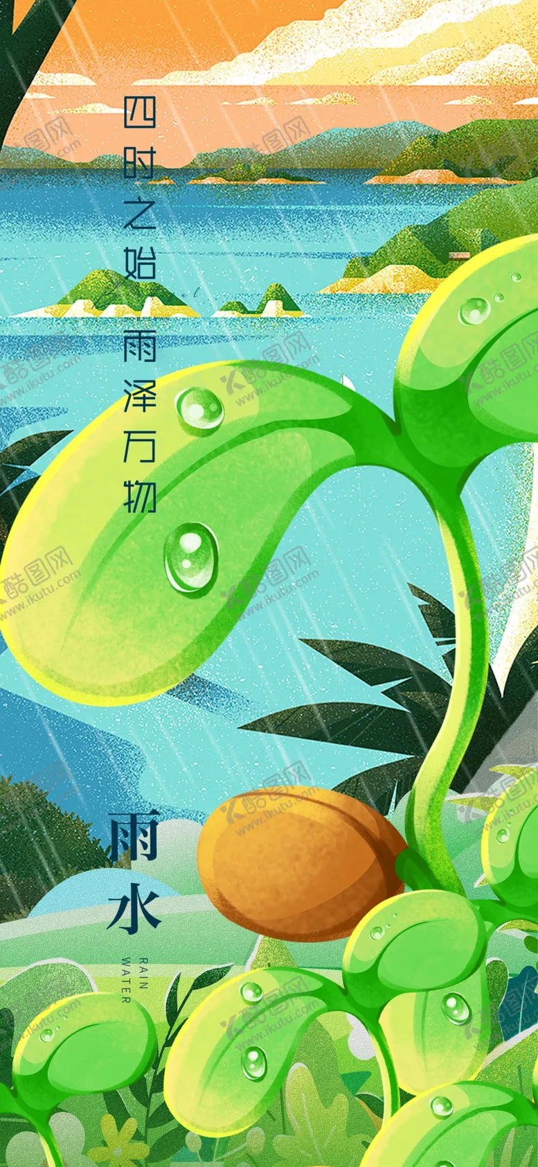 编号：68300804050056146235【酷图网】源文件下载-奇幻植物景观中的神秘蛋