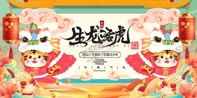 编号：94496611031410585967【酷图网】源文件下载-虎年海报