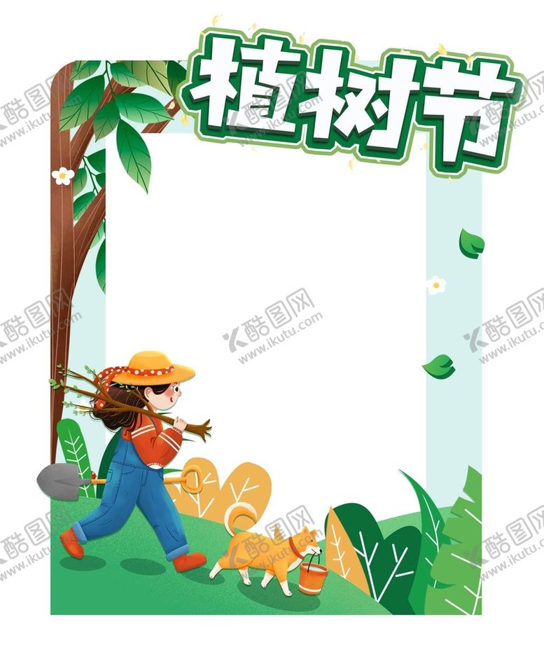 编号：75091409181243496390【酷图网】源文件下载-植树节拱门 春天美陈 