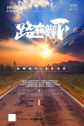 励志