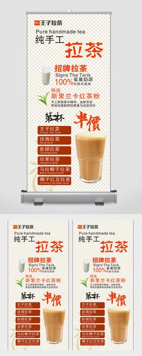 手工打茶