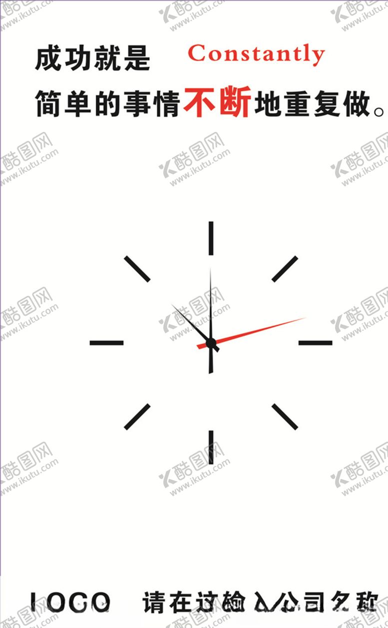 编号：13921009150150001745【酷图网】源文件下载-成功