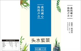 紫菜标签