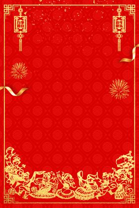 元旦节海报单页新年传单