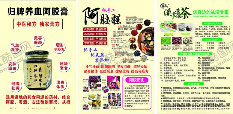 编号：79946604010458147536【酷图网】源文件下载-制度