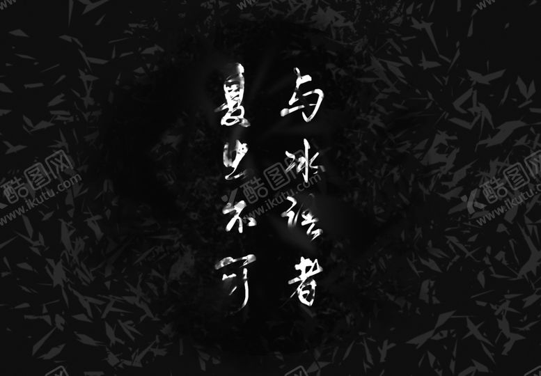 编号：88525609291237585314【酷图网】源文件下载-LOGO样机