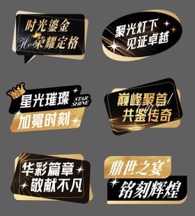 黑金异形手举牌