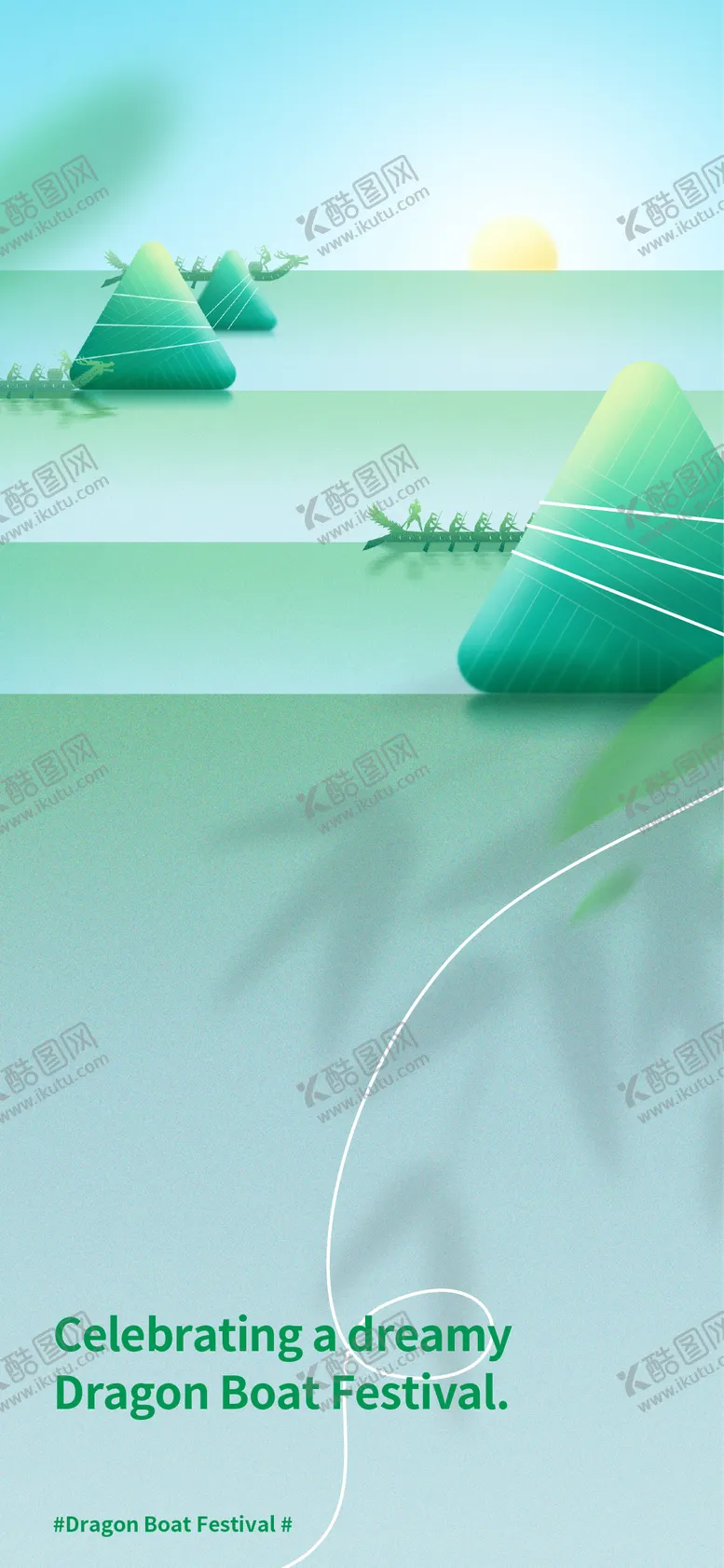 编号：21226912010759391927【酷图网】源文件下载-端午节海报