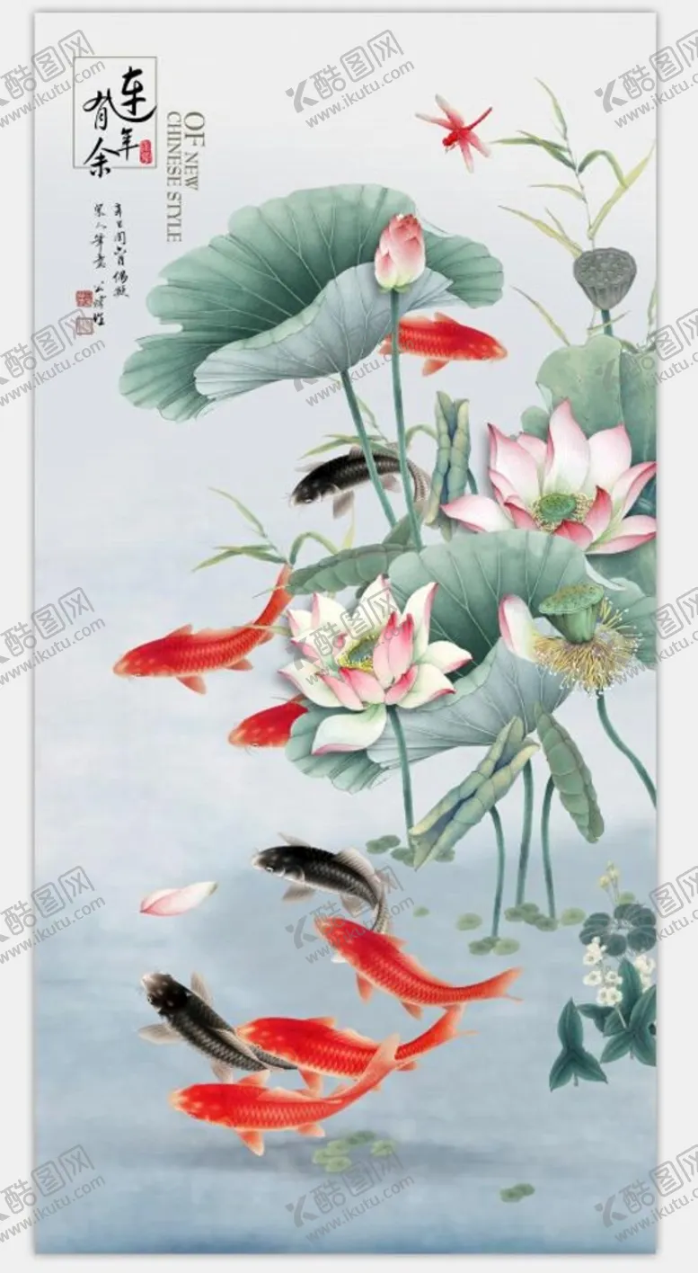 编号：04213809241823493147【酷图网】源文件下载-鲤鱼