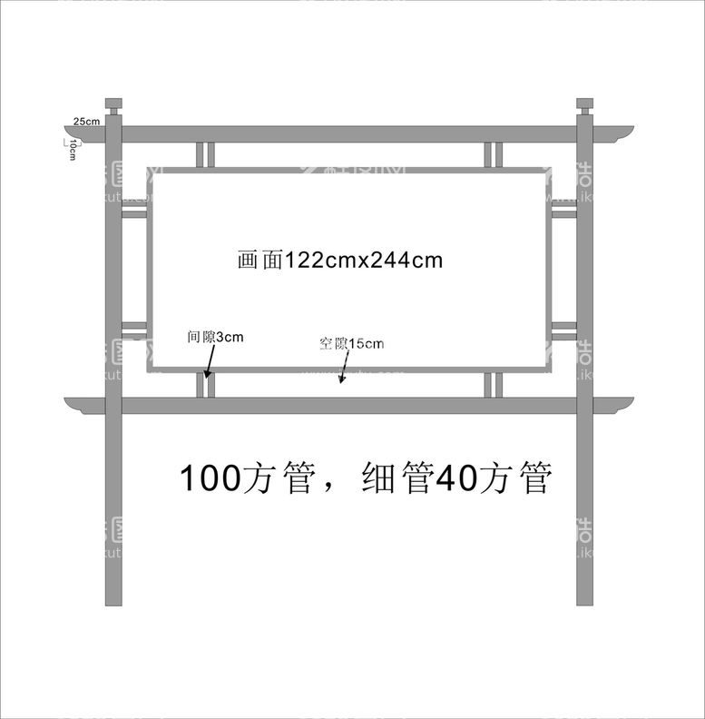 编号：35333811281950491059【酷图网】源文件下载-仿古宣传牌