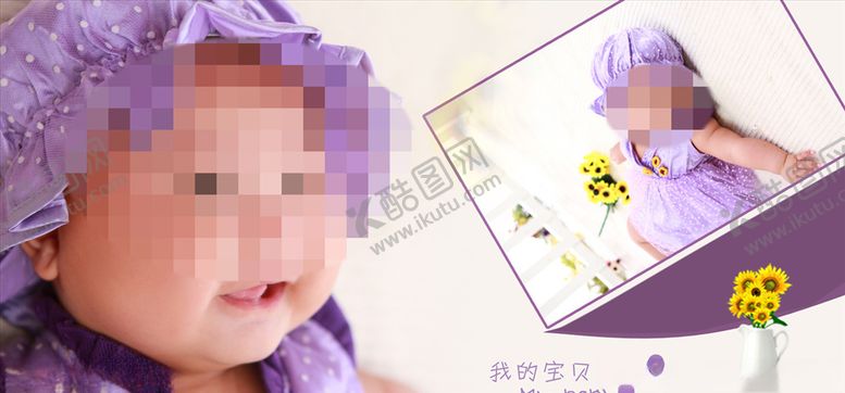 编号：62930305150023016197【酷图网】源文件下载-童年儿童周岁纪念相册PSD模板