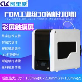 打印机主图