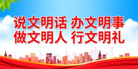 编号：57318609241101114597【酷图网】源文件下载-爱就大声说