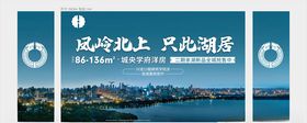 湖居住宅房地产大平层