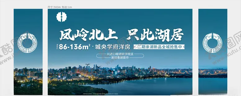 编号：77231805010723301159【酷图网】源文件下载-湖居住宅房地产大平层