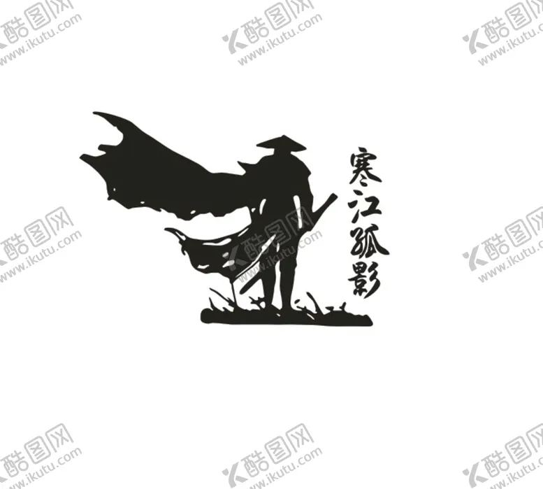 编号：86484410201243132762【酷图网】源文件下载-激光雕刻人物图寒江孤影