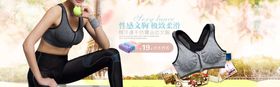 夏日新品
