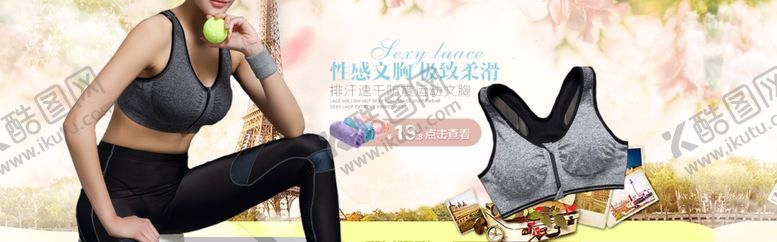 编号：55182905131045424904【酷图网】源文件下载-夏日新品