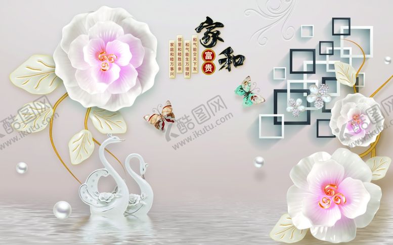 编号：82368007060634104292【酷图网】源文件下载-家和富贵浮雕花背景墙