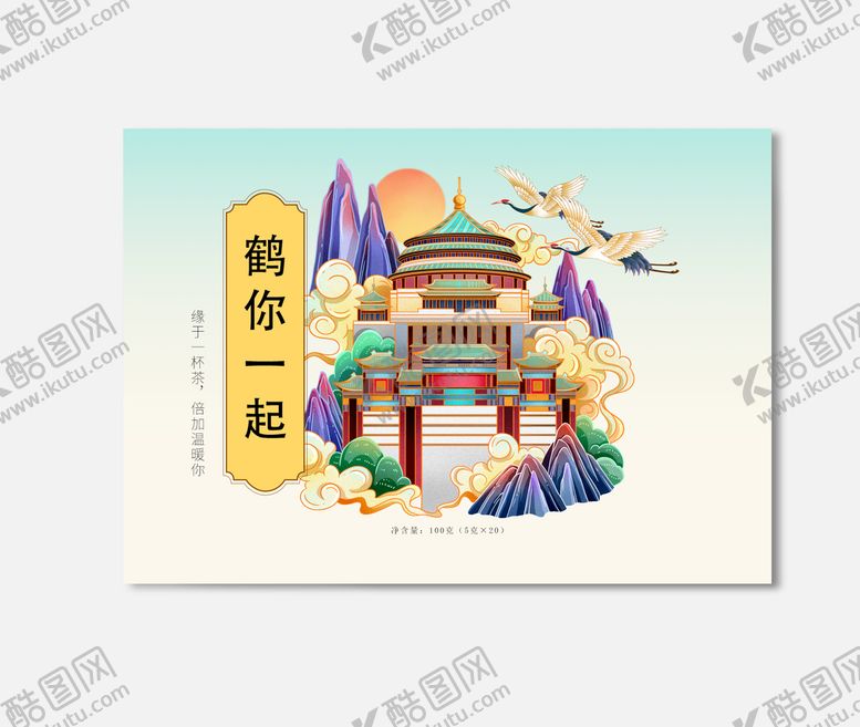 编号：50468309182338173051【酷图网】源文件下载-插画包装