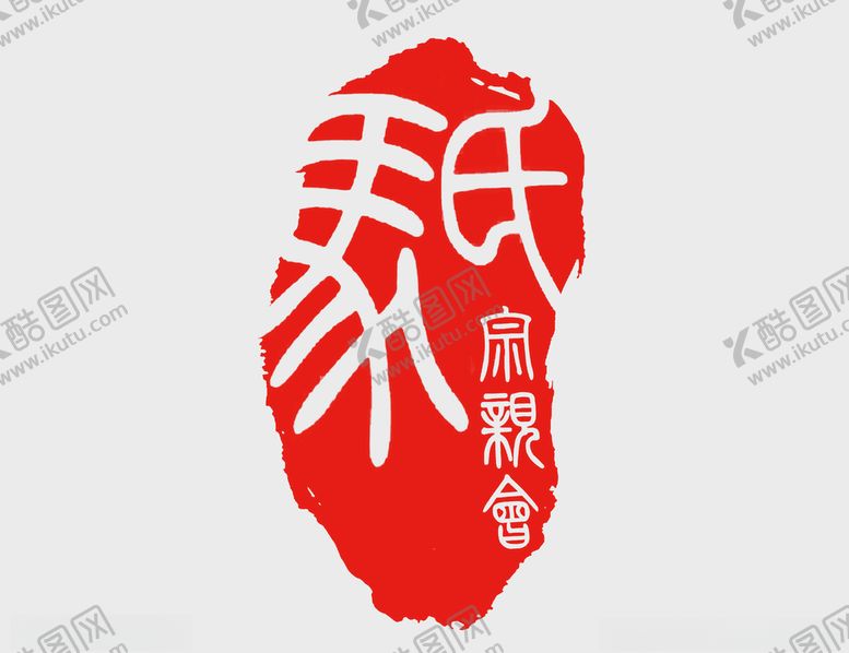 编号：73609104231236514412【酷图网】源文件下载-马氏logo