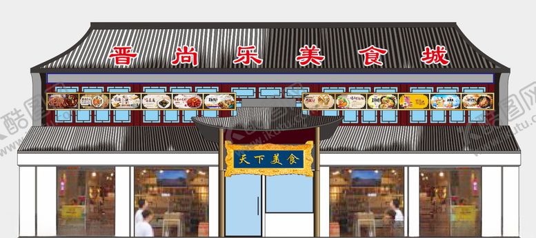 编号：21962909160043289278【酷图网】源文件下载-门头