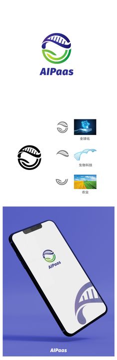 农业全球化logo设计数字VI科技VIS