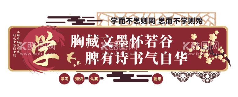 编号：15063012200126004913【酷图网】源文件下载-美术书画室文化墙AI