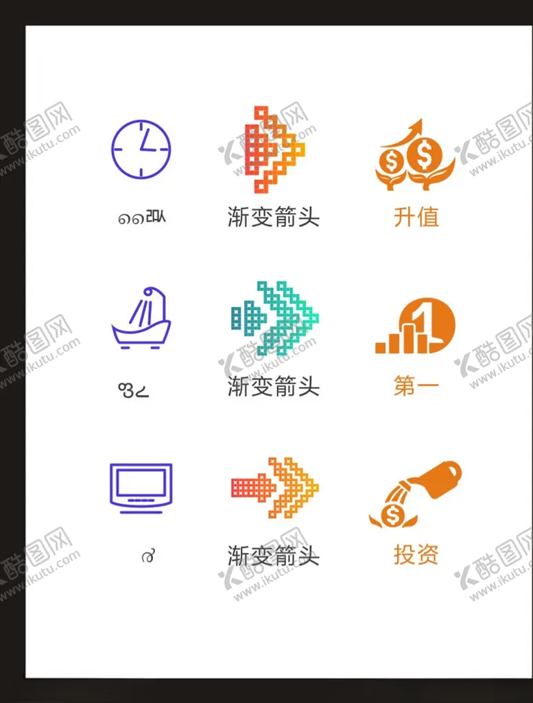 编号：27647204101743516553【酷图网】源文件下载-LOGO标识