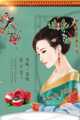古典美女