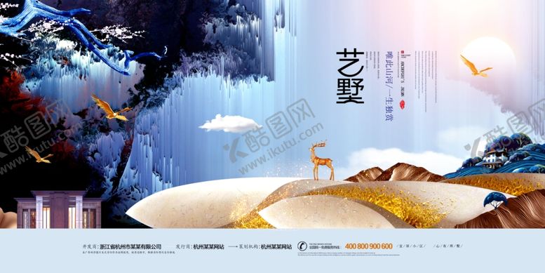 编号：57983809141115374299【酷图网】源文件下载-房地产背景