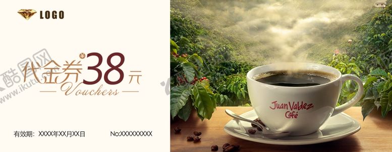 编号：37785409211453461283【酷图网】源文件下载-自制咖啡