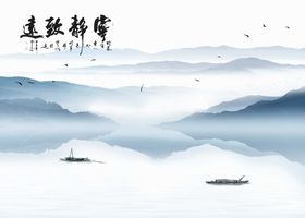 编号：37852409241045498693【酷图网】源文件下载-意境蓝调山水电视墙