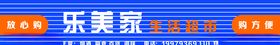 乐汁生活