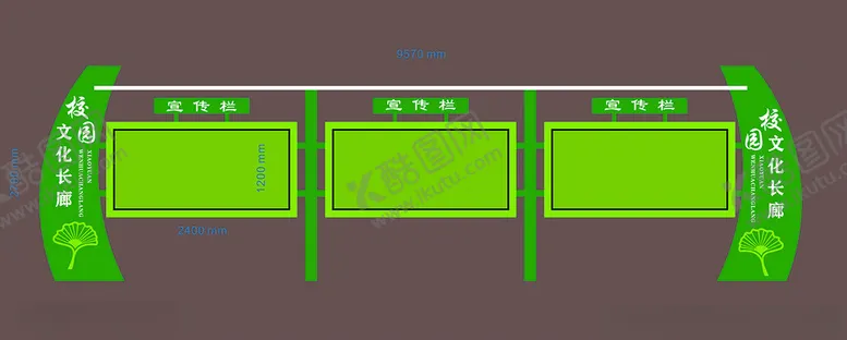 编号：76945101171206494914【酷图网】源文件下载-户外宣传栏