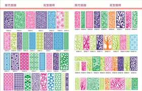 雕花系列
