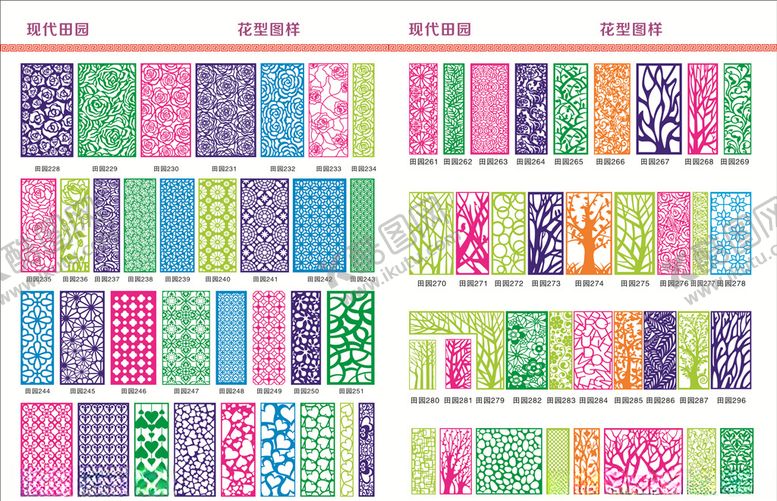 编号：40943407141120567990【酷图网】源文件下载-雕花系列