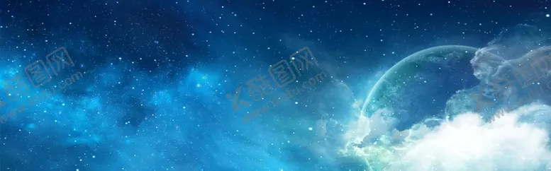 编号：31225501171012451812【酷图网】源文件下载-蓝色星空背景