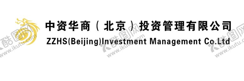 编号：32285402010319292518【酷图网】源文件下载-中资华商