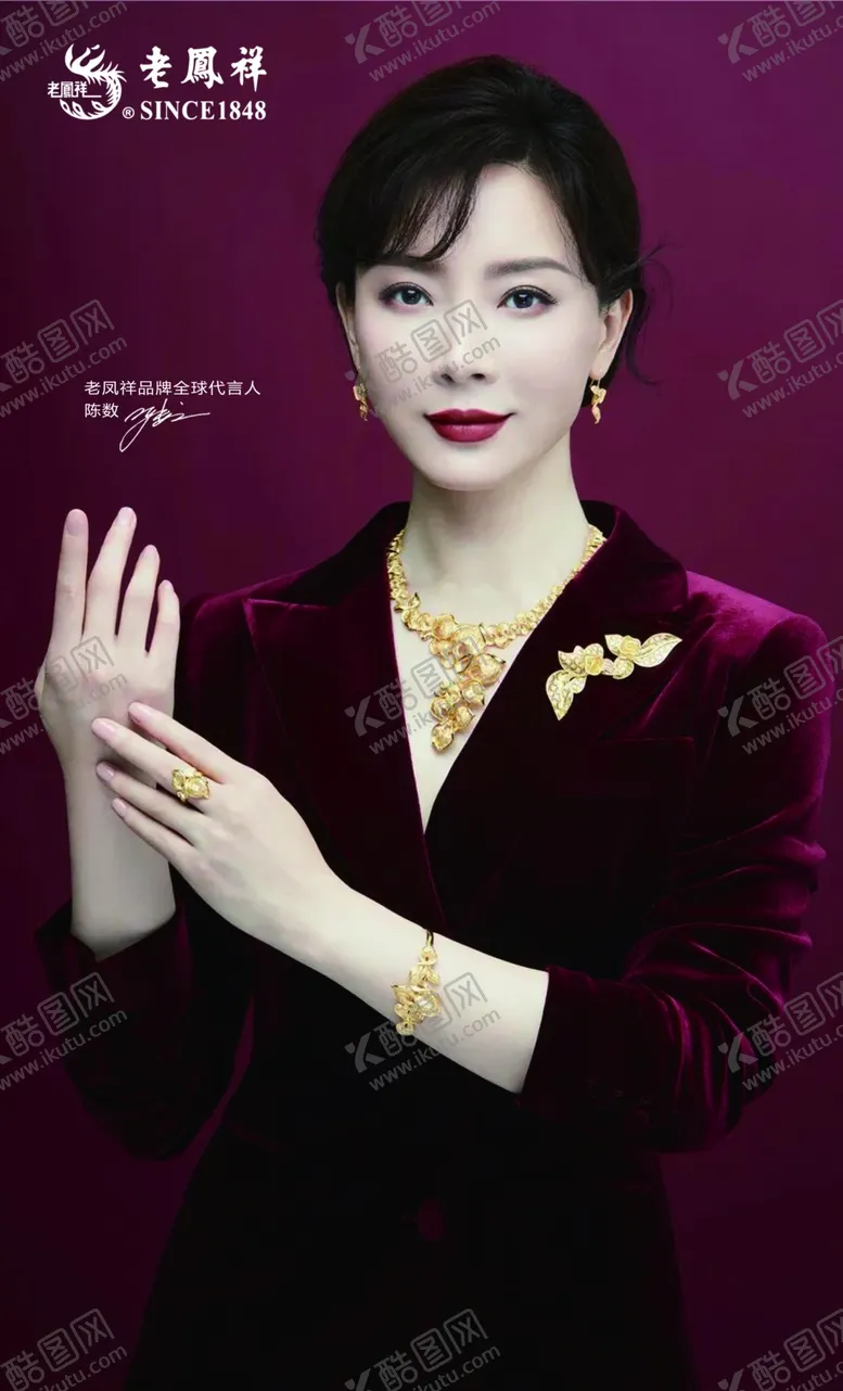 编号：21385401252306159884【酷图网】源文件下载-老凤祥人像画