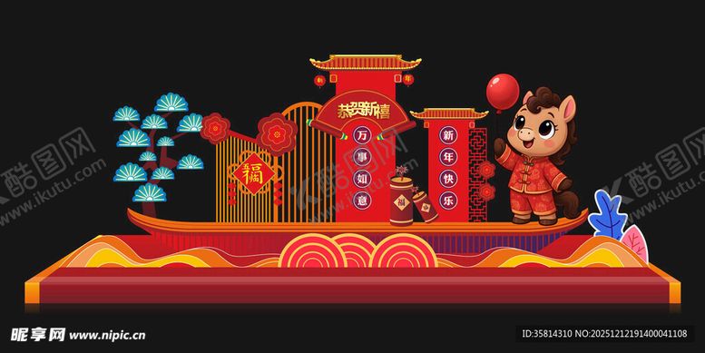 编号：59582712200050597084【酷图网】源文件下载-中式建筑喜庆摆件