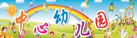 蓝色六一节海报61舞台背景卡通背景