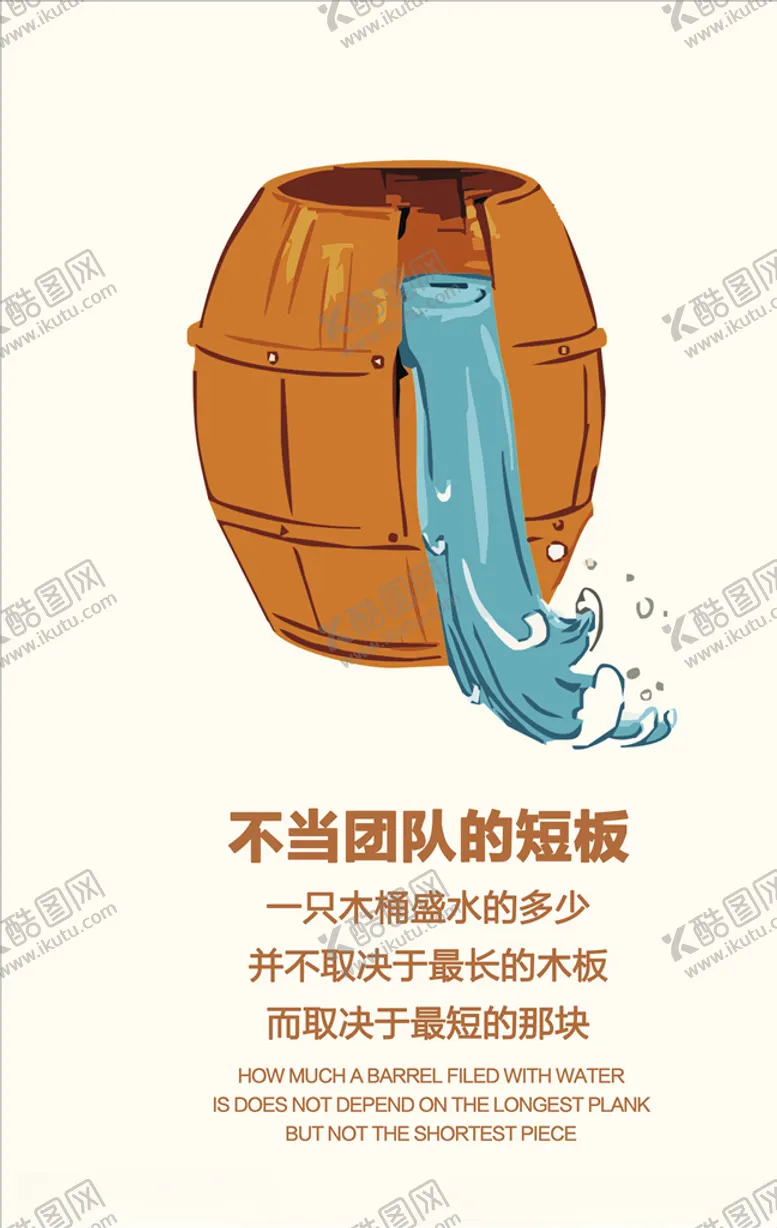 编号：99586805130502498323【酷图网】源文件下载-企业文化